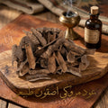 عود مروكي اصقون طبيعي